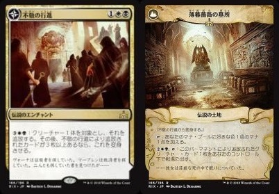 岡本桂多のKill them All!『イクサランの相克』ピックアップ編 岡本桂多のKill them All!『イクサランの相克』ピックアップ編